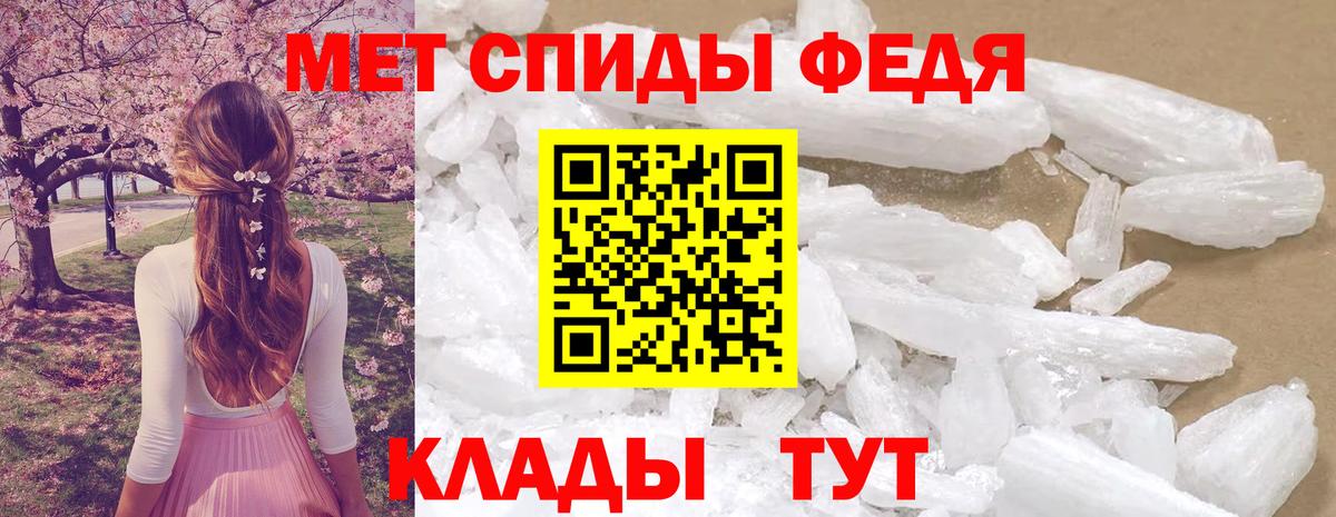 Джанкой  Amphetamine 97%  Амфетамин  Вход с VPN 