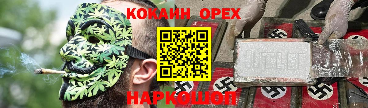 COCAIN Fish Scale  Cocaine Columbia  Джанкой  Вход с VPN 
