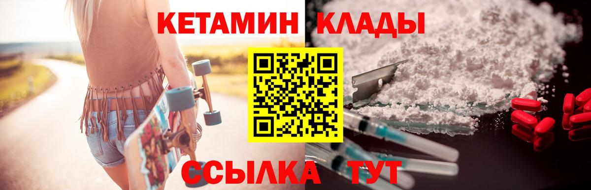 Джанкой  Кетамин ketamine  KRAKEN зеркало  Вход с VPN 