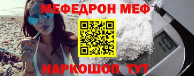 наркотики Мариинск