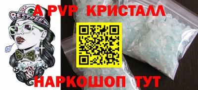 дживик Ливны