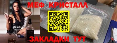 бутик Малгобек