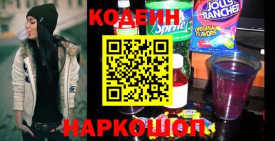наркотики Мариинск