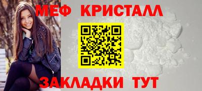 бутират Малоярославец