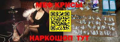 наркотики Мариинск