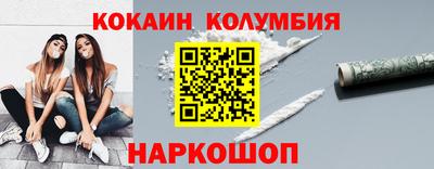 бутик Малгобек