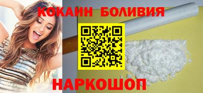 наркотики Мариинск