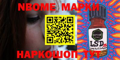 бутик Малгобек