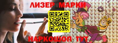 ПСИЛОЦИБИНОВЫЕ ГРИБЫ Ликино-Дулёво