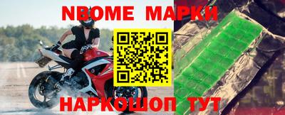 наркотики Мариинск