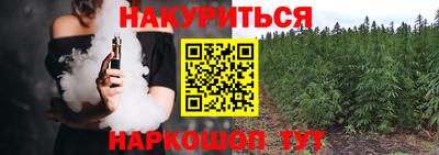 дживик Ливны