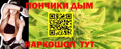 бутик Малгобек