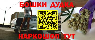 бутират Малоярославец