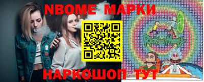 бутират Малоярославец