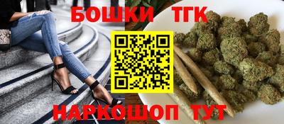 бутират Малоярославец