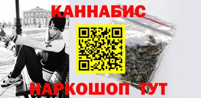 бутик Малгобек