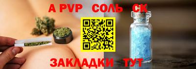 бутират Малоярославец