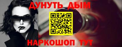 наркотики Мариинск