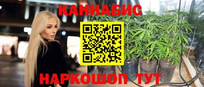 наркотики Мариинск