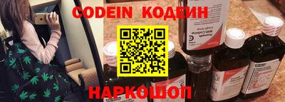 бутик Малгобек