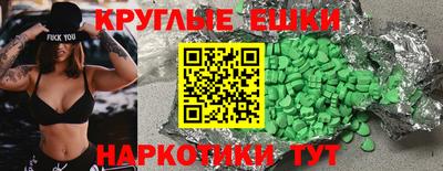 бутират Малоярославец