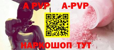 шишки Лесосибирск