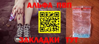 наркотики Мариинск