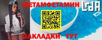 наркотики Мариинск