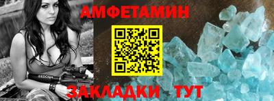 бутират Малоярославец