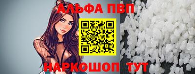 бутик Малгобек