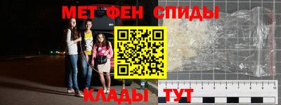 бутират Малоярославец