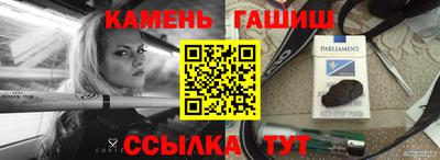 бутират Малоярославец