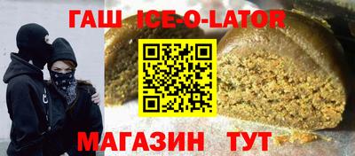 шишки Лесосибирск