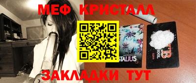 бутик Малгобек