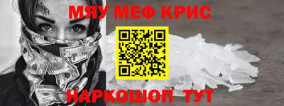 бутират Малоярославец