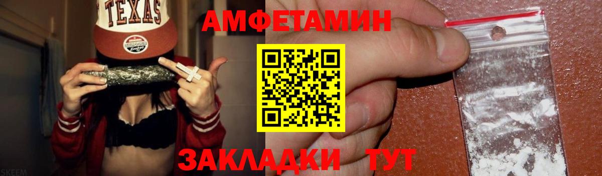 Первитин Methamphetamine  Первитин Methamphetamine  Вход с VPN  Джанкой 